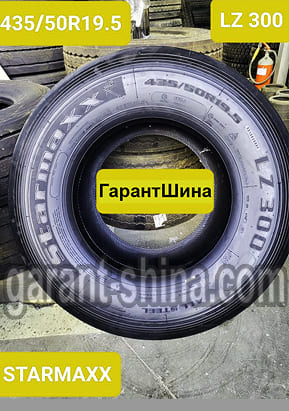 Starmaxx LZ300 (прицепная) 435/50 R19.5 160J 20PR - Фото боковины на складе